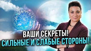 Разбор ВОЗДУШНЫХ знаков зодиака! Близнецы, Весы и Водолеи!