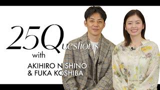 西野亮廣×小芝風花に25の質問！映画の裏側からプライベートの素顔まで、NGなしの全力回答｜25Questions｜25ans