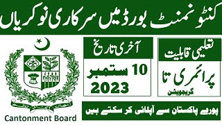 Cantonment Board Jobs new jobs 2023||govt jobs Cantonment Board Jobs new jobs 2023||govt jobs