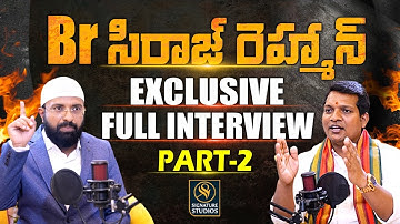 Br Siraj Rehman Exclusive Full Interview Part- 2 |@SignaturStudios