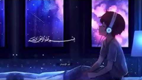 ارح سمعك.. تلاوة خاشعه وهادئه جداً تريح القلب❤وتذهب الحزن😟♕سوره الرحمن♕