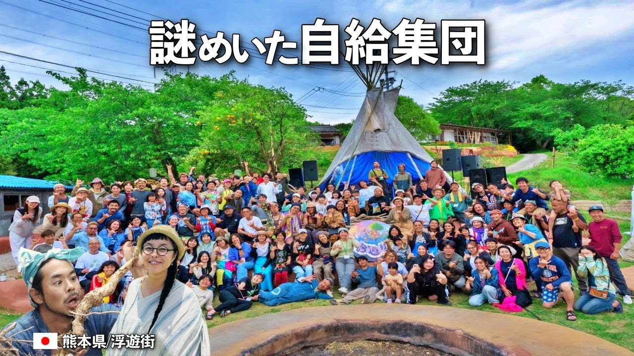 エコビレッジ～ビットコインとリップルの違い～リップル（XRP）を作ったのは、黒い貴族！？ | プラシャンティジョーティー～平安の光～