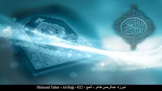HD Shirazad Taher - Al-Hajj - 022 - شيرزاد عبدالرحمن طاهر - الحج
