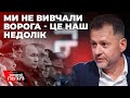 "Який улюблений фільм та актор путіна?" - Батенко про вивчення ворога