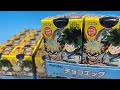 チョコエッグ　僕のヒーローアカデミア