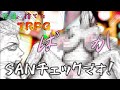 【TRPG】常識を捨てた奴らのエモいミサイル # 2【じょーすたー卓 】