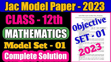 jac model set 2023  || jac model set class 12 maths 2023 || jac maths model question paper  2023