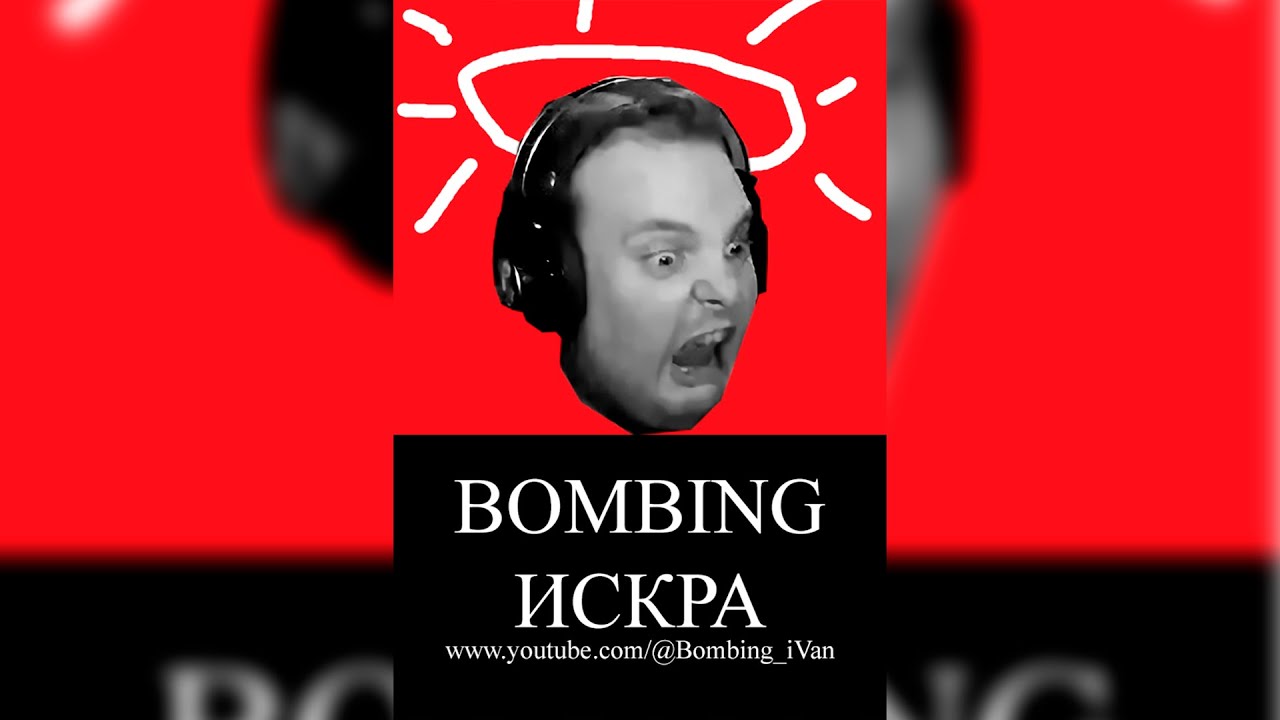 Меня осенила Искра!!! #1