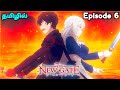 The new gate   6    s1 e6  explain in tamil  like  overpowered mc
