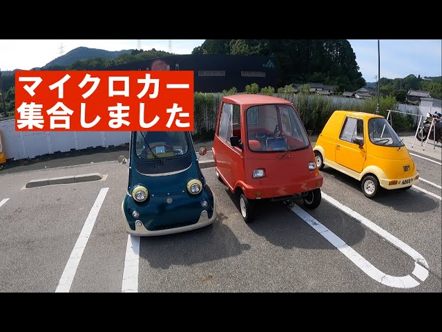 タケオカアビーコラボ動画「前回焼きついた坂のリベンジ」MC1も出るよ