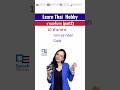 Learn Thai hobby งานอดิเรก part2 #speakthaieasy #learnthai #สอนภาษาไทยให้ชาวต่างชาติ #thaicourse