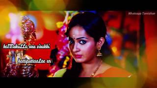Kannu kulla oru sirukki song |New whatsapp status| |Love status Tamil|