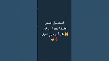استخدموا الصوت🌹 #القارئ #فلسطين_حرة #اكسبلور #لايك