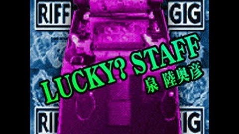 GITADORA Matixx LUCKY? STAFF Drum EXTREME