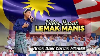 Dikir Barat Lemak Manis dendangan Anak Baik Cerdik MAHISS