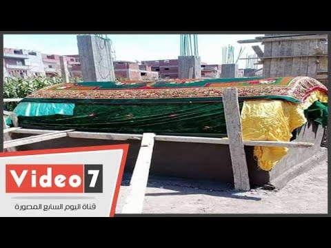 أهالى قرية بكفر الزيات يشيعون جثمان مواطن بالزفة والزغاريد ودفنه بمقام وليس بالمقابر