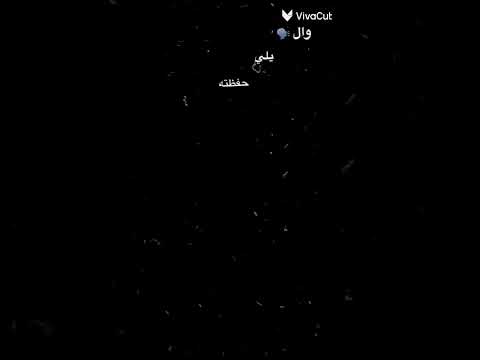 انت تشبهين القمر مت٠شبهين لون سمر وقمر الارض