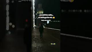 Sad StatusššBangla Sad Captionš¢Sad Mood Mood Off Sad Sung#Vairal#vairalvedio Sad StatusššBangla Sad Captionš¢Sad Mood Mood Off Sad Sung#Vairal#vairalvedio