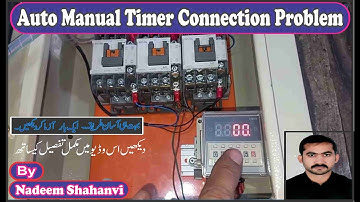 Auto Manual Timer Connection Problem Solution