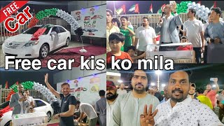 Free car kis ko mila | Nukhbah cars auction | happy national day uae 51 | Gift car | M.Naeem Painter
