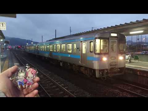 『JR志度駅～接近放送最新ver～』