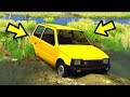 BEAMNG DRIVE -  ЕДУ НА РЫБАЛКУ НА ОКЕ ПО ГРЯЗИ ПОЛНАЯ ЖЕСТЬ! ⚡ГАРВИН