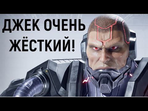 Видео: Обыграл Джеком сильного стримера + шнуродёр ( наверно ) - Tekken 8