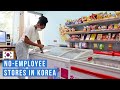 Noemployee stores in korea  they really trust people not to steal here 