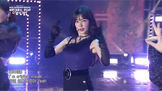 [MR Removed]Red velvet- PSYCHO