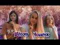 🤫ШЁПОТ ЮТУБЕРА CHALLENGE/ШЁПОТ ЧЕЛЛЕНДЖ🌸