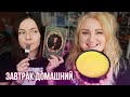 КНИЖНЫЙ ЗАВТРАК🔥🫖 снова про СКОРОСТЬ ЧТЕНИЯ