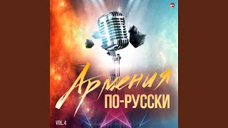 картинка: Цвет настроения прозрачный