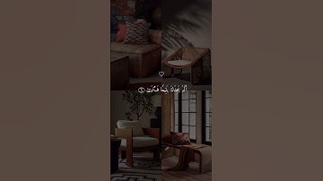 سورة الضحى 💙#حالات_دينية #حالات_واتس #حالات_واتساب #قرآن #حالات
