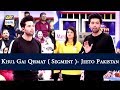 Watch Baat Banti Hai (Segment) - Jeeto Pakistan Online In Hd