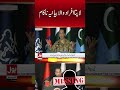 Claims Surrounding the Missing Persons Narrative Challenged | Bol News