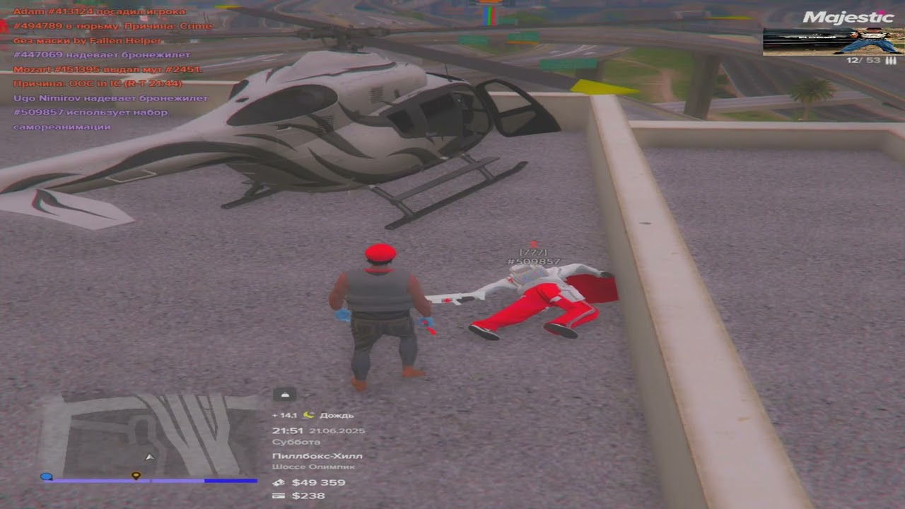 выбиваниебезмодификации