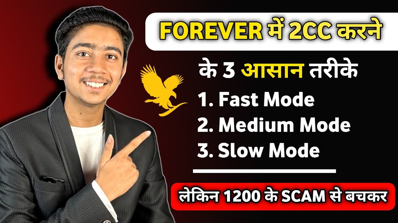 2cc Kaise complete karen 2025| How to do 2cc in forever living products | Flp scam By Alok Patel