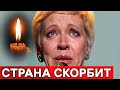 Сам0убийствo : Ужасная новость о Татьяне Лазаревой...