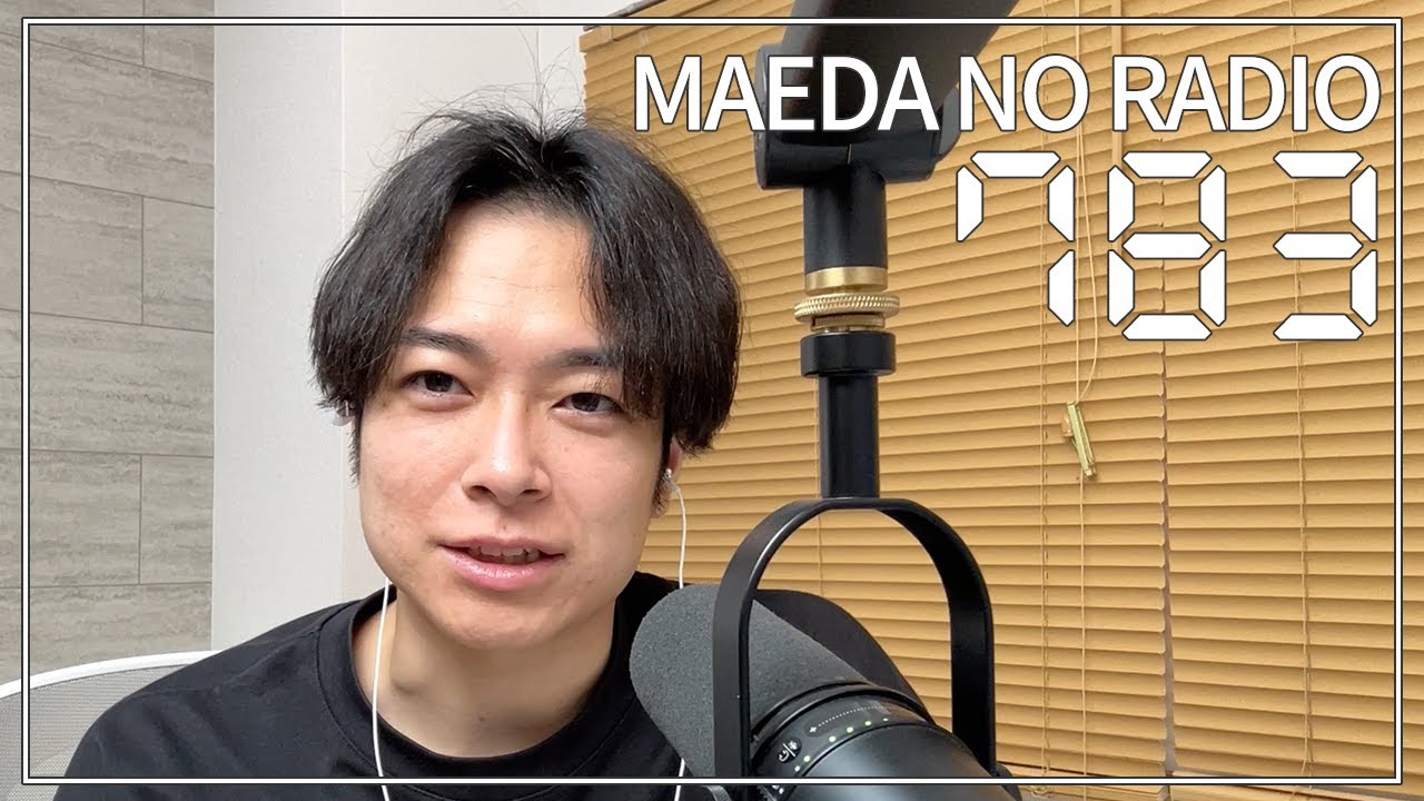 INI 藤牧京介さんの声の特徴 3選 【聴くボイトレ】