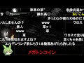 【コメ付き】DARK SOULS スナイパーワロス RTA any% 1:13:00【ダークソウル】【ずんだもん】