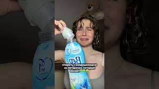 Нашла на вб кондиционер с ароматом byredo blanche🫧 Артикул: #WW290955 (копируй с буквами WW)