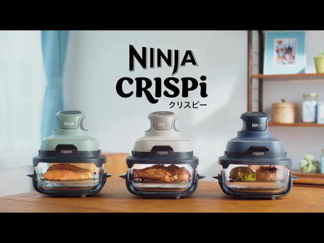 Ninja Crispi 製品の特長説明│Ninja公式 - YouTube