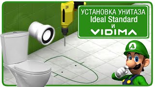 инструкция_по_установке унитаза(, 2011-02-27T17:49:54.000Z)