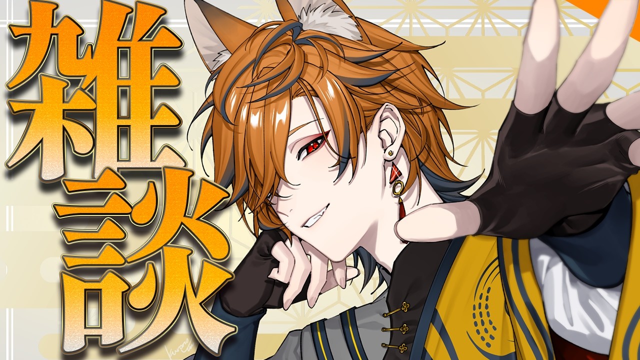 【 雑談 】NEWTOWNを軽く振り返ったり3月何するかなど【坂本こん/ゆにれいど！】