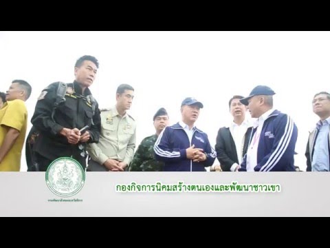 รายงานผลการดำเนินงานประจำปีงบประมาณ พ.ศ. 2558