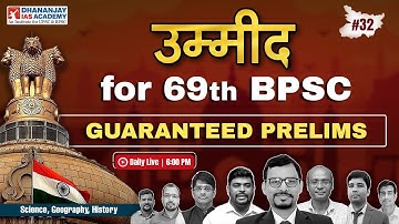 69th BPSC Guaranteed Prelims | Day 32 | Most Important Questions for 69th BPSC Exam