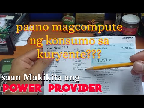 Video: Paano kinakalkula ang halaga ng MZ?