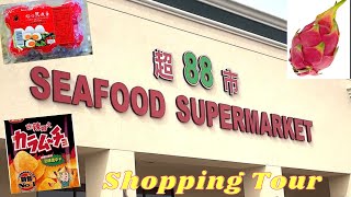 Asian Supermarket Tour!