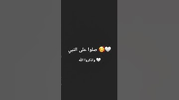 لا تنسوا قراءة سورة الكهف #أسئلة #اكسبلور #لايك #اسئلة_دينية_مع_الحل