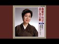 愛国の花